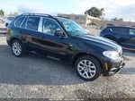Engine Cover Oem 2014 Bmw X5 11127607447 Used. Price: $100.00.