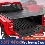 5.8FT 4-FOLD Frp Hard Truck Tonneau Cover For 2007-2026 Silverado Sierra 1500 New. Price: $345.79.