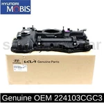 Express Genuine Oem 224103CGC3 Left Rocker & Valve Cover Assy For Hyundai New. Price: $111.00.